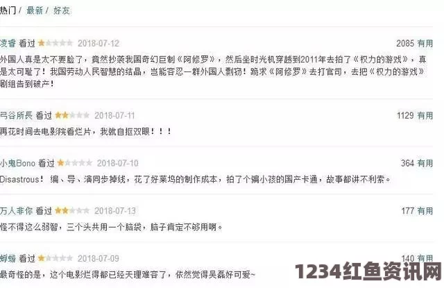 真实的国产乱XXXX在线四季用龙根养大的公主姜宜珠姜封：两位公主如何在神秘力量中成长并改变王国命运？