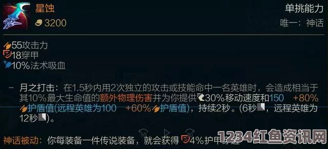 LOL S11季前赛，鬼索的狂暴之刃全面解析与实战体验