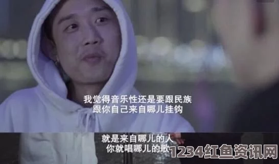 偷国精产品久拍自产黑人双人RAPPER角色背景解析：深入了解他们的音乐旅程与文化影响