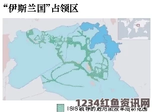 伊拉克与黎凡特伊斯兰国（ISIS），最富恐怖集团的神秘面纱揭秘