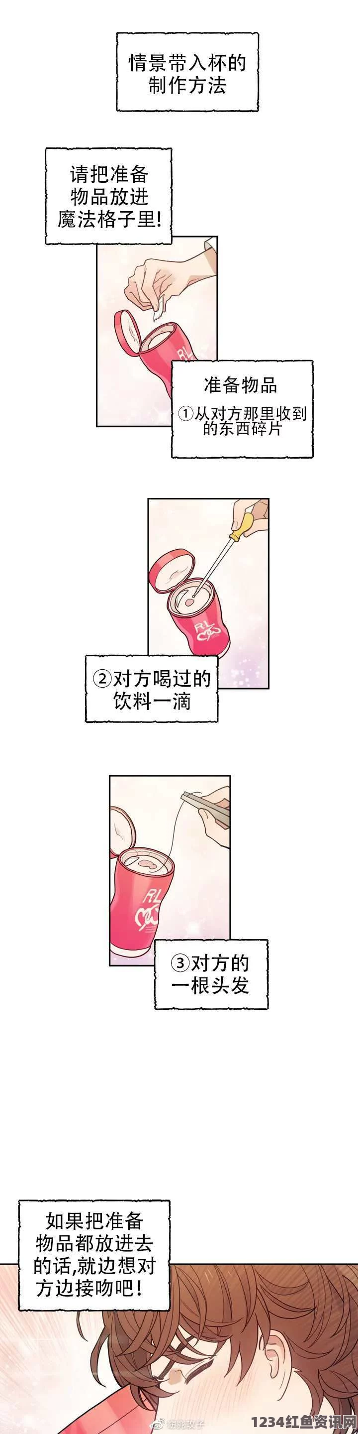 好东西免费播放电影在线观看韩国漫画免费漫画页面优化策略：弹窗广告干扰与提升阅读体验的平衡