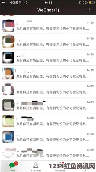 中文字幕乱码人妻二区三区最全成品网站大全app下载广告，帮助你轻松找到最合适的工具和平台