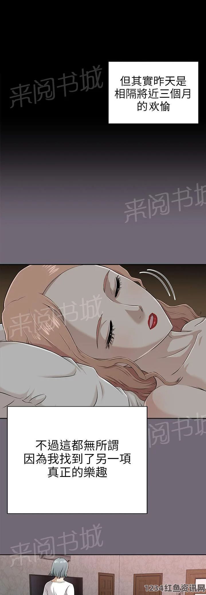 强睡邻居人妻中文字幕韩漫被到爽流漫画分析：深刻情感与冲突推动的魅力