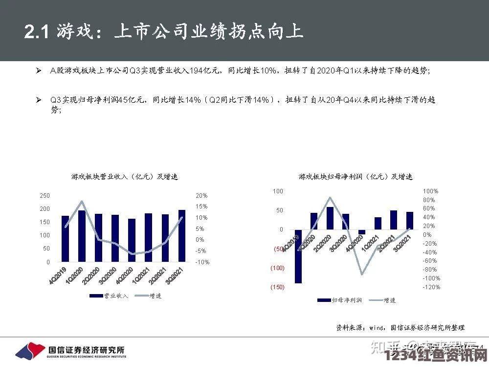 含羞草WWW中国在线资源麻花星空无限传媒有限公司：老牛版本深度解析，如何在竞争激烈的市场中脱颖而出