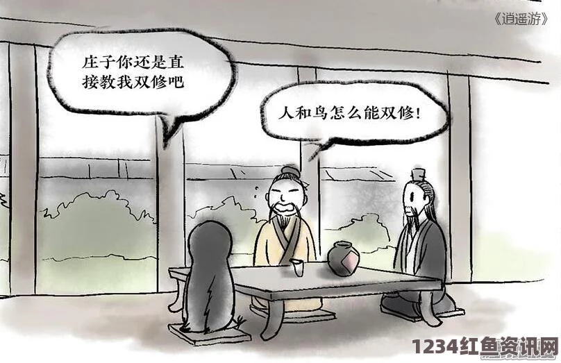 色戒未删减版妖精动漫页面免费漫画版下载软件：轻松下载海量漫画，随时随地享受精彩阅读体验