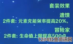 原神中行秋的培养价值及使用方法探讨