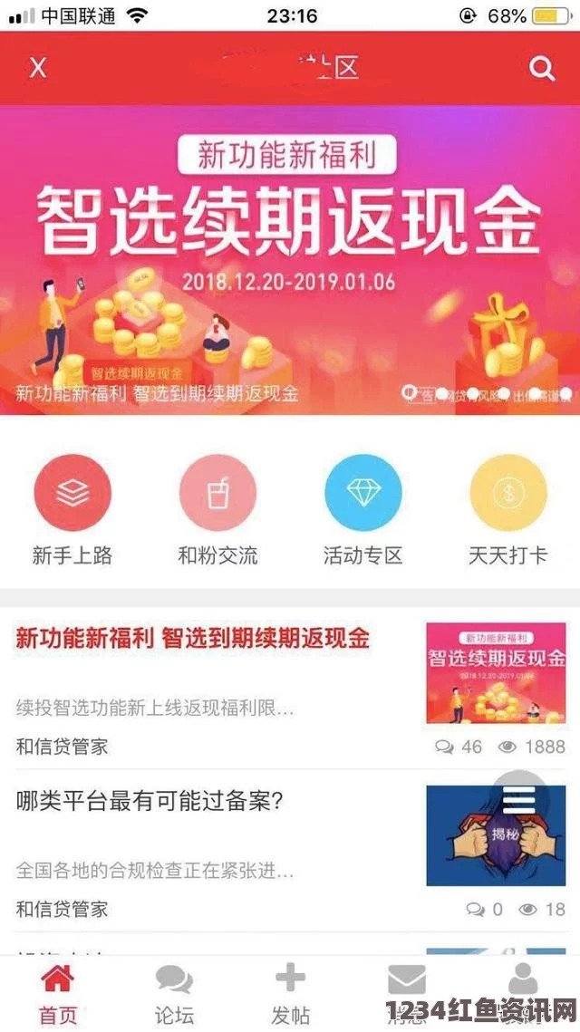 蜜桃成熟时黄金网站大全APP：全球黄金价格、投资与购买信息一站式查询平台