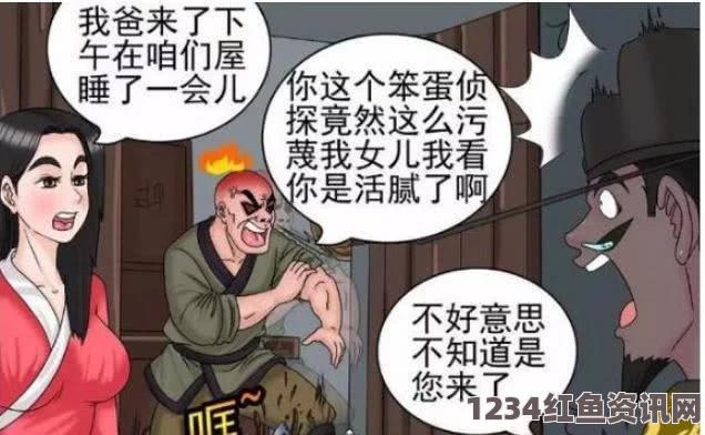 被部长玩弄的人妻HD虫虫漫画免费漫画弹窗入口：快速进入免费漫画专区，享受便捷漫画阅读体验