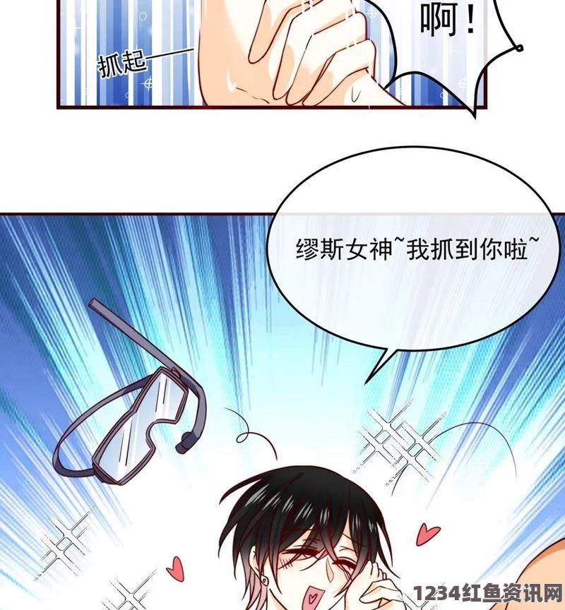 被部长玩弄的人妻HD虫虫漫画免费漫画弹窗入口：快速进入免费漫画专区，享受便捷漫画阅读体验