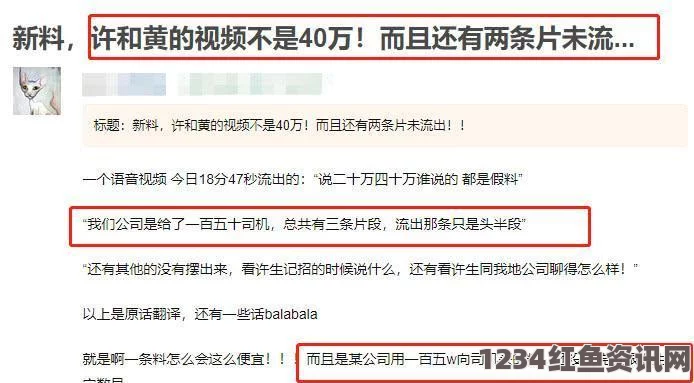 出轨的女人麻花豆传媒一二三产区观众群分析：探索各产区的观众需求与传媒策略优化