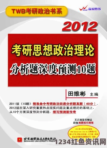 韩国理论大全选择合适的免费行情软件网站进入的实用技巧与建议：助力投资决策快速准确