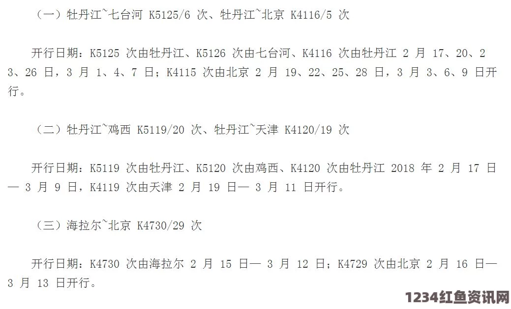 国产在线AV一区二区麻豆董小宛日本尺码专线欧洲B1B2升级，让购物更便捷，轻松跨境购！