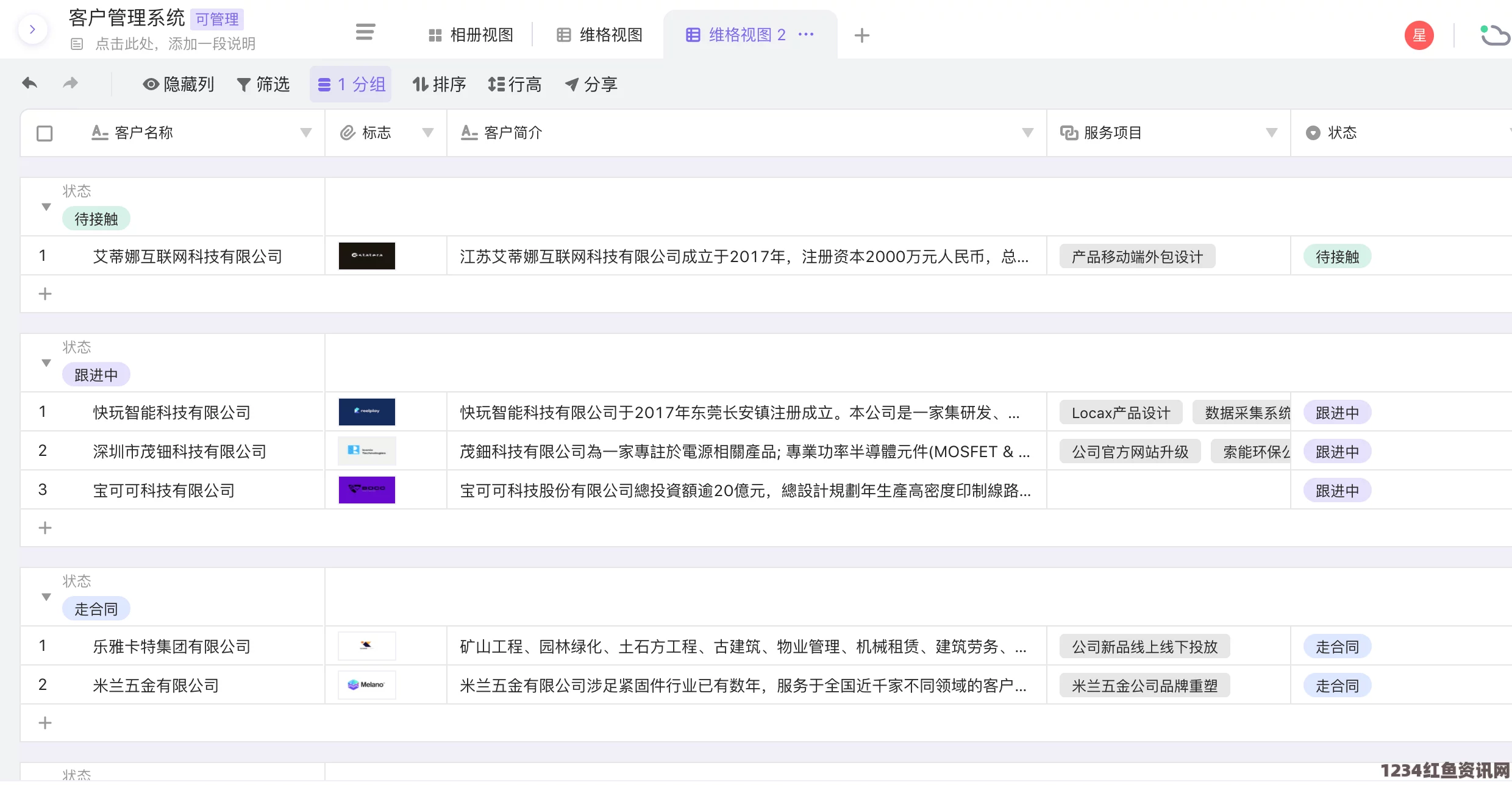 yellow在线观看选择适合的免费CRM在线看系统，提升企业管理效率与客户关系