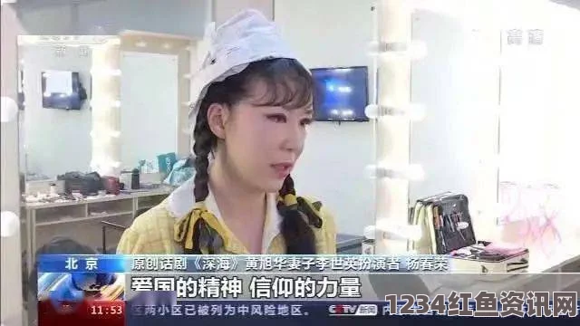 中文字幕乱码人妻二区三区麻花传剧原创MV免费观看：如何在平台上观看最新原创MV并跟上剧集潮流