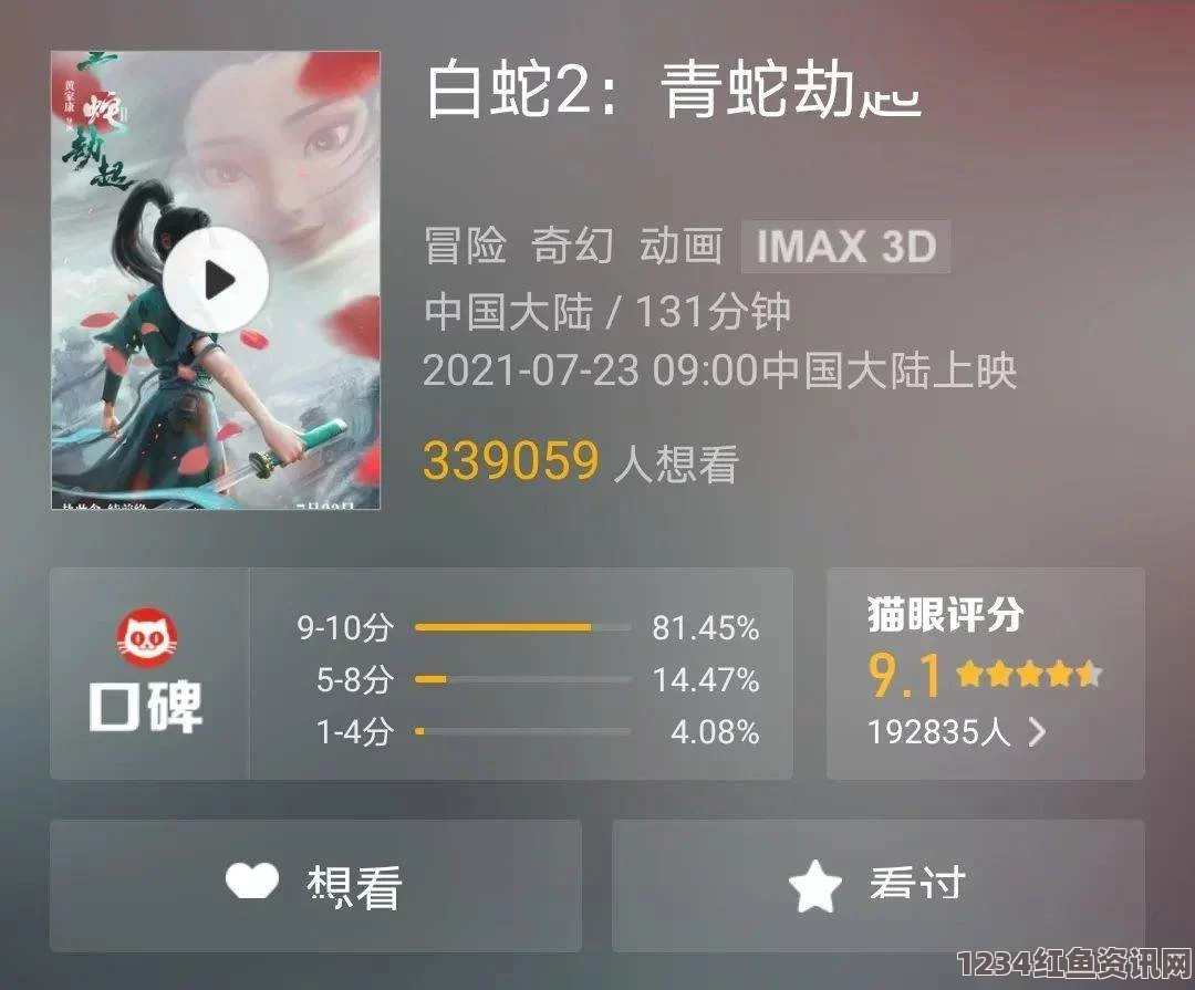 成人电影人马一级CSGO交易网站如何操作