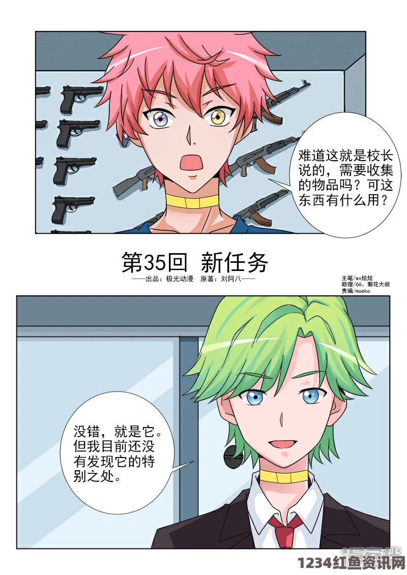 窝窝视频网如何通过妖精漫画免费登录页面享受更多免费漫画？揭秘登录后隐藏的精彩功能！