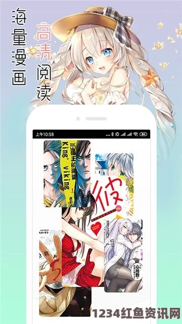 《善良的大胸女友》中字漫蛙2下载官网APP：带你畅游漫画世界，享受无缝阅读体验