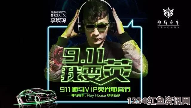 神马午夜dy888爸爸的大DJ是什么？