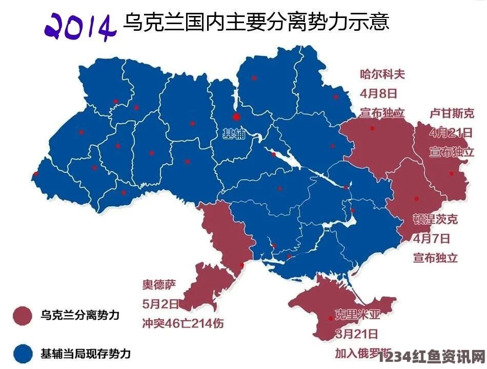 美国对乌克兰东部两州公投结果的态度及其背后的动机分析