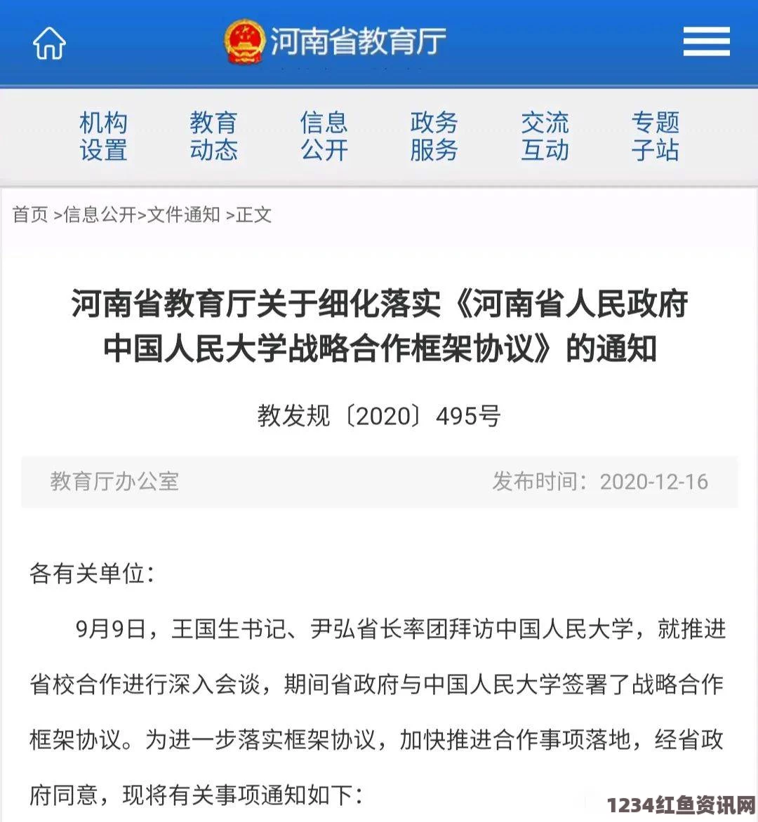 蜜桃成熟时美国人与动物胶配方有几种？常见的几种配方及其应用解析