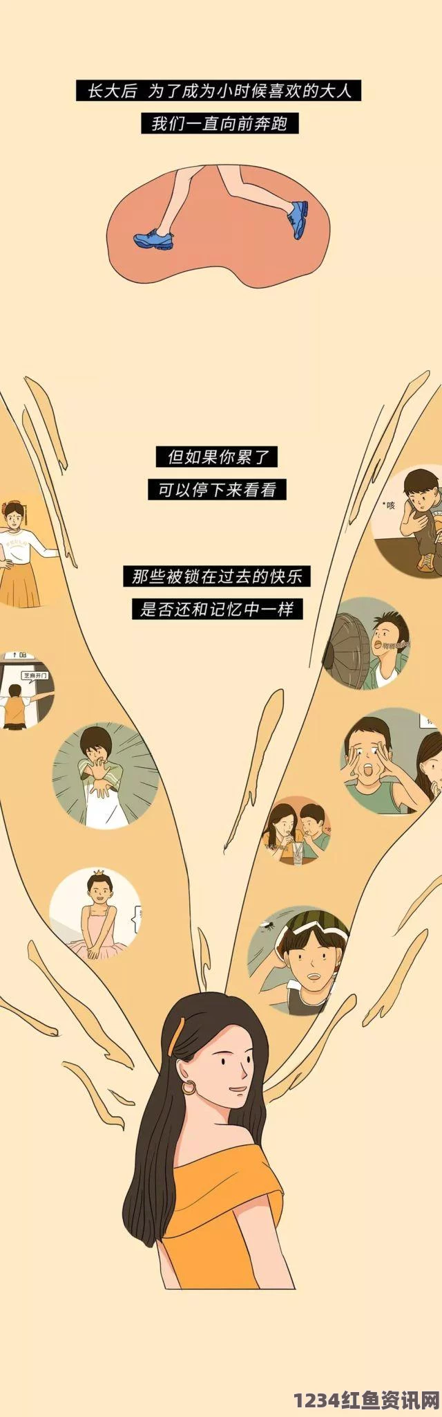 人伦人与牲囗恔配视频羞羞漫画：成人向漫画的特点与发展前景