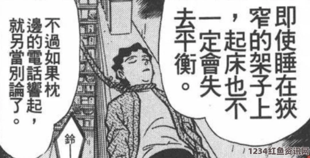 日剧轮到你了在线看全集脏脏漫作为一种独特的漫画形式：风格、文化与未来发展的全面探讨