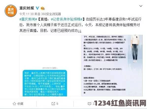 好姑娘高清在线看国语西施在黄漫中被扒衣服的事件引发广泛讨论：如何理解这一文化现象及其背后的含义