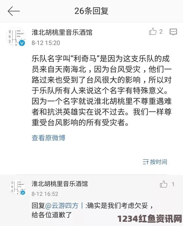 韩国KBS高管对岁月号海难遇难人数的看法引发争议热议