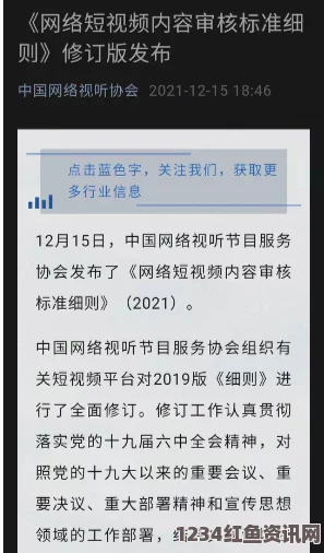 芳草地电影免费观看金莲直播平台热门内容分析：如何快速提高观看量与互动体验