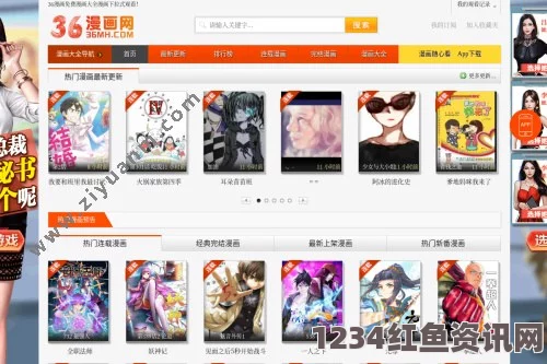 丰满迷人的老师少妇如何打开动漫网站入口网页版？怎样操作中文汉字的重写标题是什么？