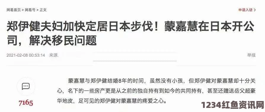 日本激情公妇厨房嗯嗯精品无人乱码一区二区三区的优势：如何提升企业效率并优化运营管理