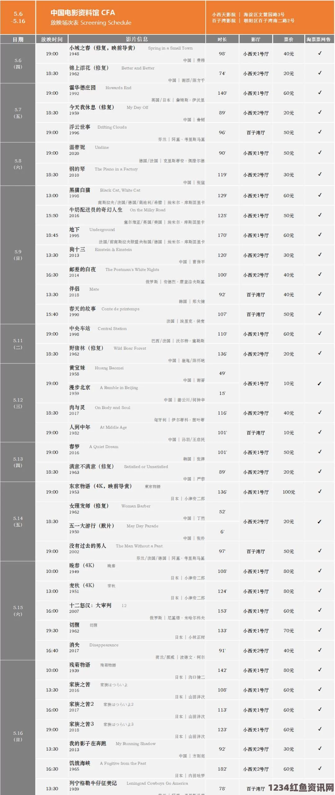 内地级A艳片高清免费播放美版尺码与中国尺码的差异分析：如何避免尺码不合适的困扰