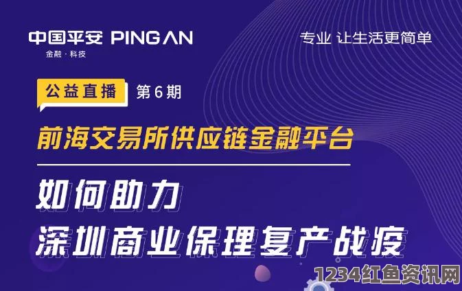 看片狂人亚洲人成色777777商业模式深度解析，揭秘其成功的关键因素