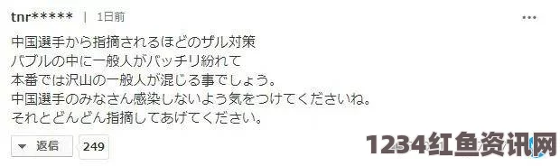 人伦人与牲囗恔配视频欧洲尺码与日本尺码如何精准转换？不卡顿的专线上新！