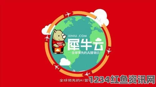 好东西免费播放电影在线观看成品网站1.1.719：高效便捷的建站平台，帮助个人与企业快速搭建专业网站