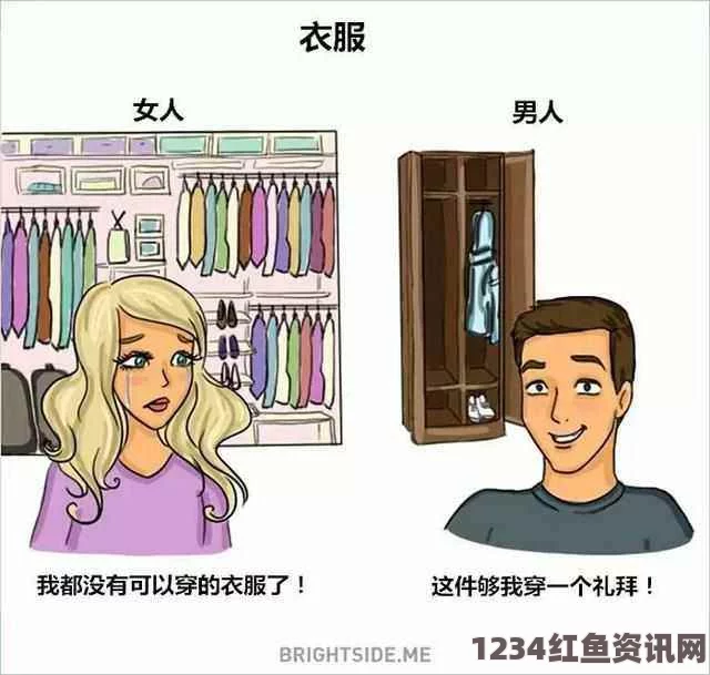 樱花动漫immionne官方男人女人做差差是什么意思？为什么在感情中会出现这种现象？