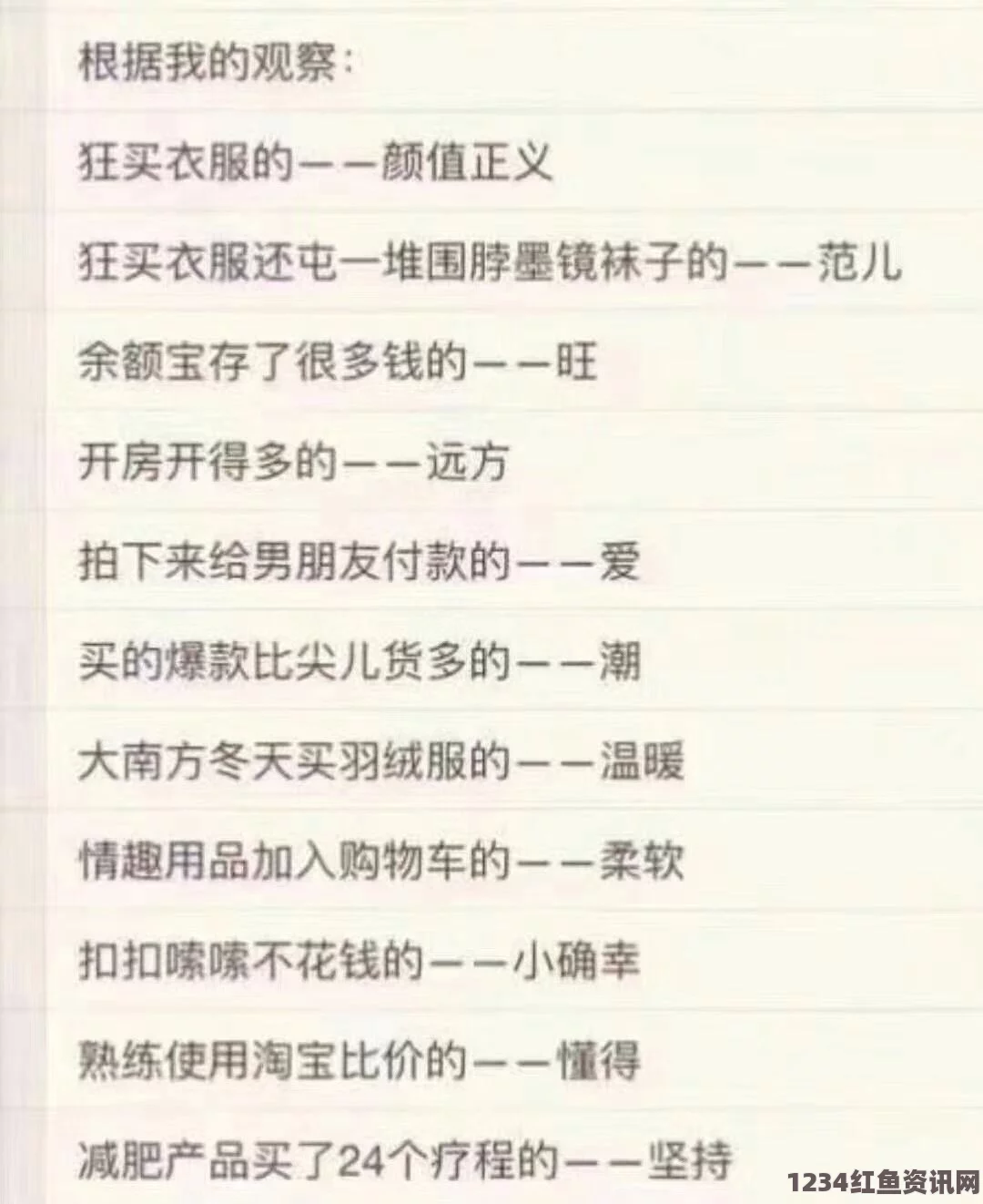 《年轻护士2》中文字幕混幺九是什么意思？为什么这个词语在一些场合中被频繁提到？