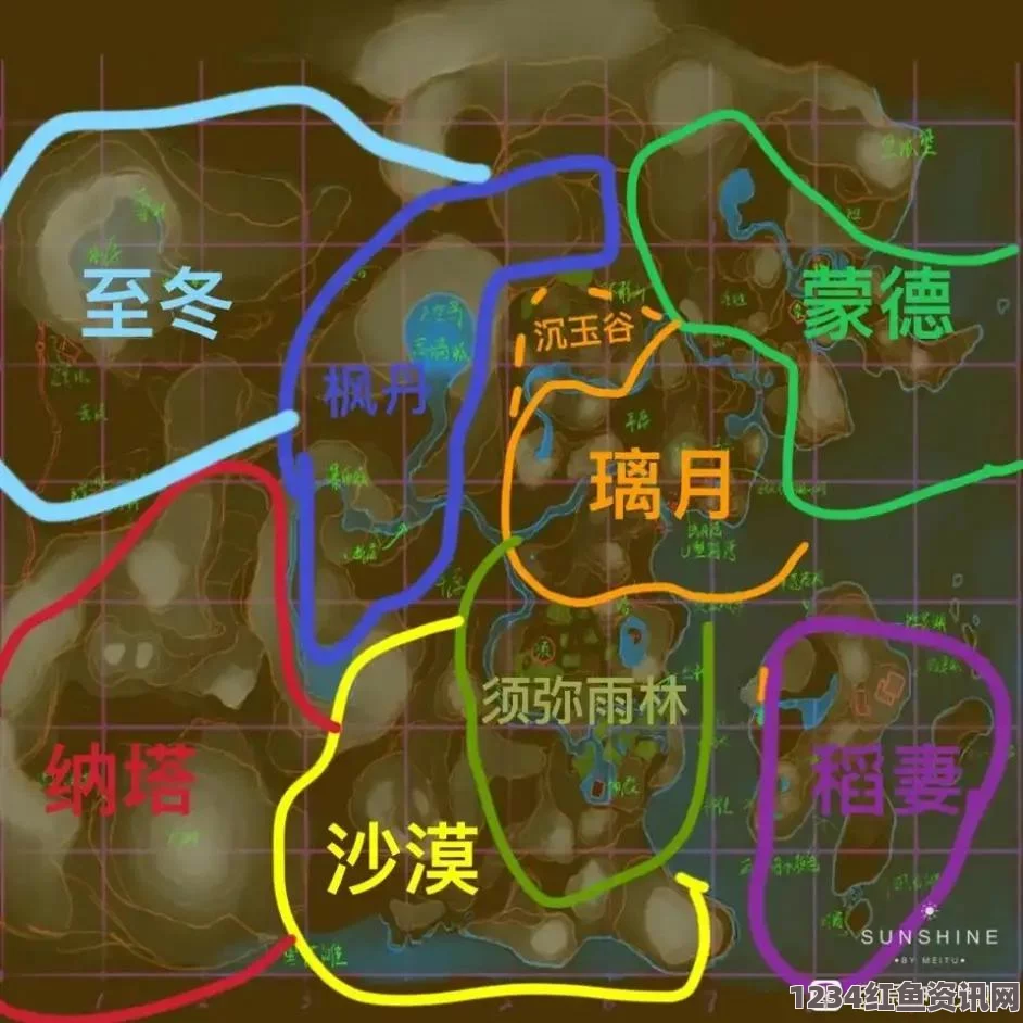 原神提瓦特煎蛋的制作方法与技巧