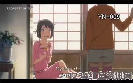 日本人妻互换A片无码电影恋之罪究竟是何种因素使＂羞羞漫画sss＂中的情节更具吸引力？探讨中国汉语文字对这一作品标题命名的影响。