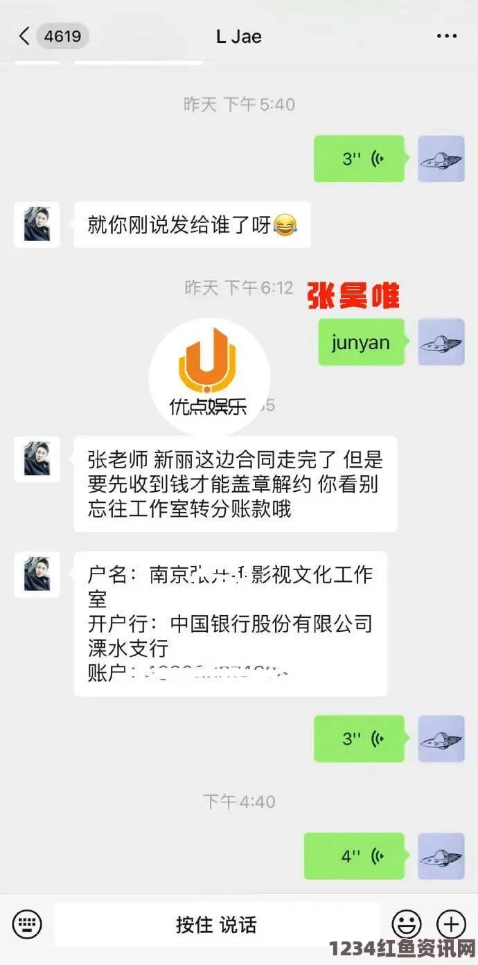 红楼艳谭适合年轻人的视频聊天交友软件，安全可靠、互动有趣，快速认识新朋友