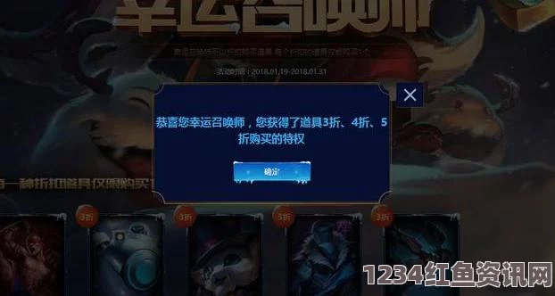 揭秘九月LOL幸运召唤师活动网址与腾讯官网活动盛宴