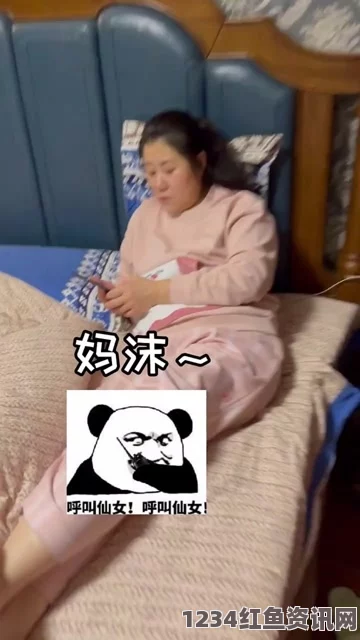 《大胸护士》在线观看无码妈妈说想你大棒棒是什么意思？怎样幽默回应妈妈的关爱？