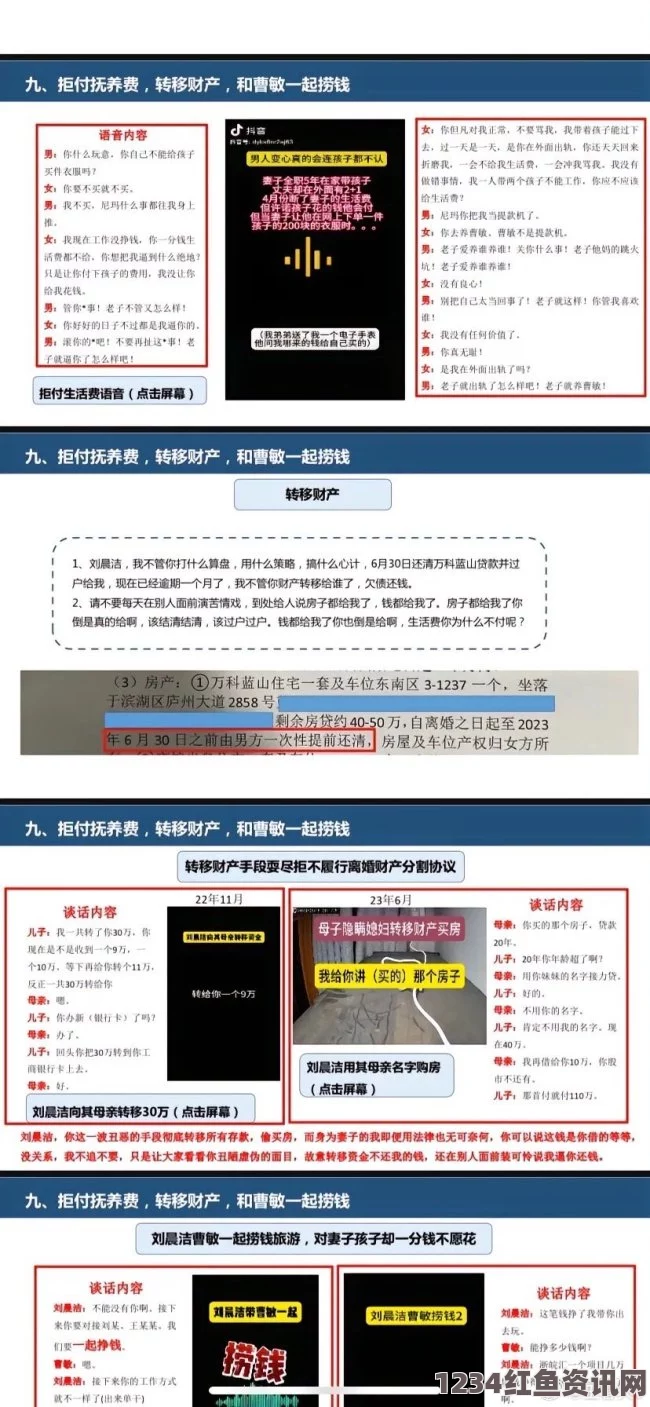 出轨的女人如何在复杂野外环境中优化Windows系统以支持MGDRCC应用：提高系统稳定性与远程管理能力