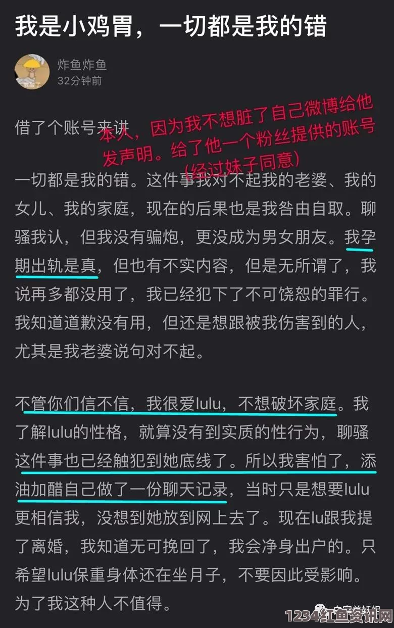 出轨的女人如何在复杂野外环境中优化Windows系统以支持MGDRCC应用：提高系统稳定性与远程管理能力