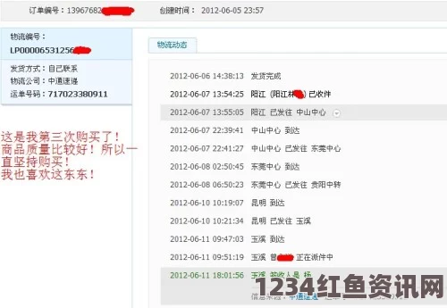 国产真实伦对白全集91网站网页版：一个功能全面、安全可靠、操作简便的互联网平台，随时随地满足用户需求