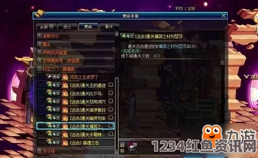 DNF国庆套速刷攻略及心得分享