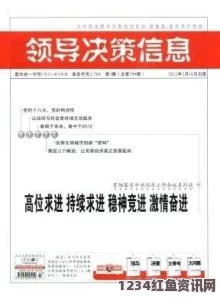 越南首都河内放弃申办2019年亚运会，决策背后的考量与影响分析（图）