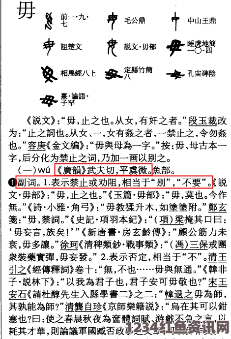 成人电影嗟怎么读：详细解析“嗟”字的发音与含义，助你掌握正确用法