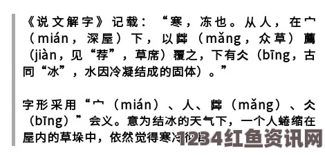 成人电影嗟怎么读：详细解析“嗟”字的发音与含义，助你掌握正确用法