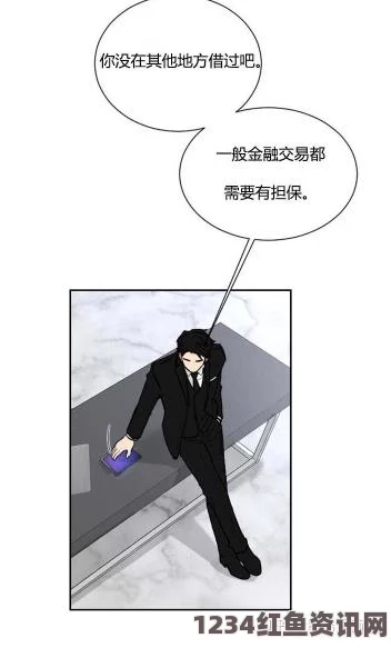 两人世界高清完整版免费观看漫漫漫画免费版在线阅读，你准备好了吗？